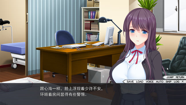 图片[4]-特别咨询服务 精翻汉化版 ADV游戏+全CG存档 2.2G-咔游