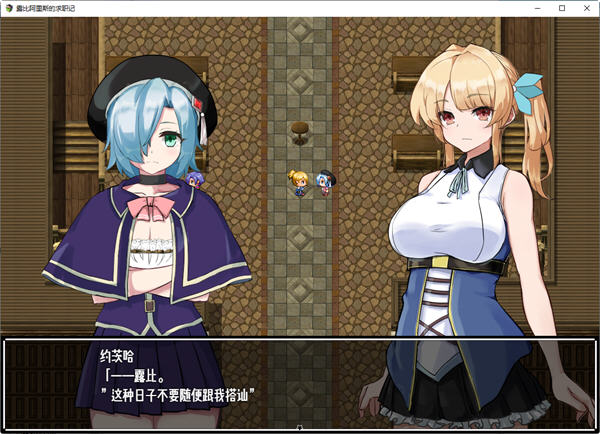 图片[4]-露比阿里斯的求职记 ver1.01 汉化版 PC+安卓 日系RPG游戏 1.1G-咔游