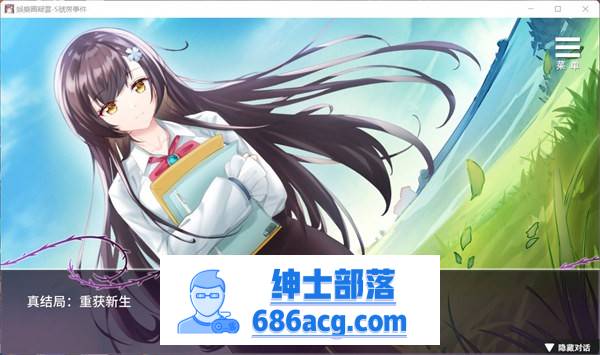 【互动SLG/中文】娱乐圈疑云-S号房 事件 官方中文步兵版+全回想【新作/PC+安卓/800M】插图4 Compress 20220515 171634 4230