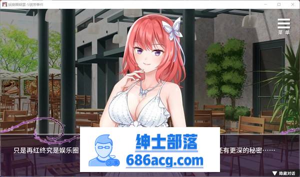 【互动SLG/中文】娱乐圈疑云-S号房 事件 官方中文步兵版+全回想【新作/PC+安卓/800M】插图1 Compress 20220515 171635 5309