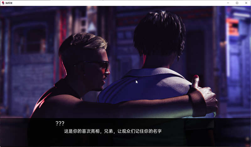 图片[2]-指挥官 Ch.2 PartB v6 汉化版 PC+安卓 SLG游戏&更新 1.3G-咔游