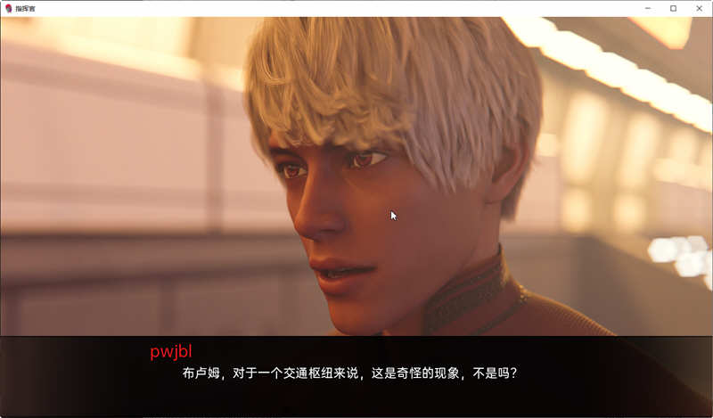 图片[4]-指挥官 Ch.2 PartB v6 汉化版 PC+安卓 SLG游戏&更新 1.3G-咔游