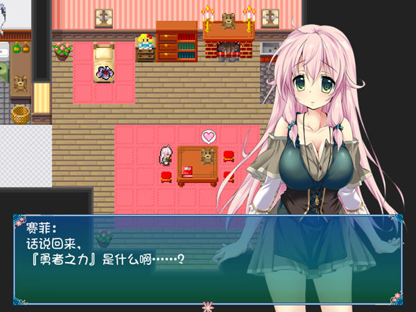 图片[4]-勇者赛非的冒险 精翻汉化版 RPG游戏+全CG存档 900M-咔游