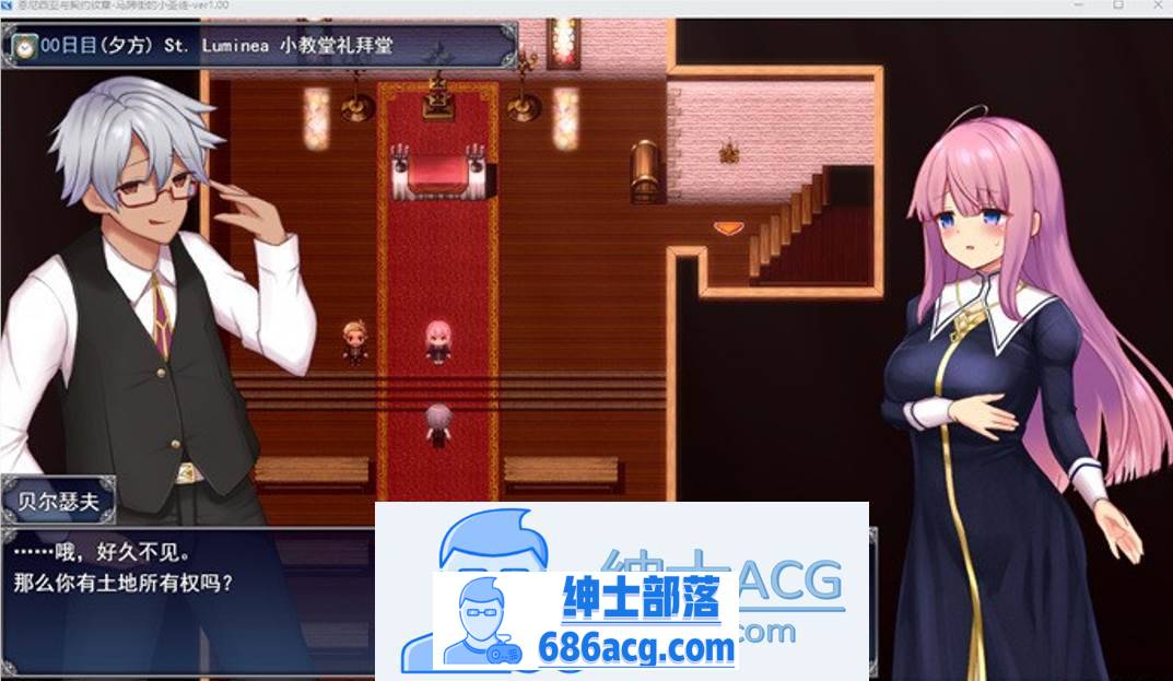 图片[2]-【爆款RPG/汉化】艾妮西娅与契约纹章~马蹄镇的小圣女~ V1.09 云汉化步兵版+全CG存档【更新/全CV/1.6G】-咔游