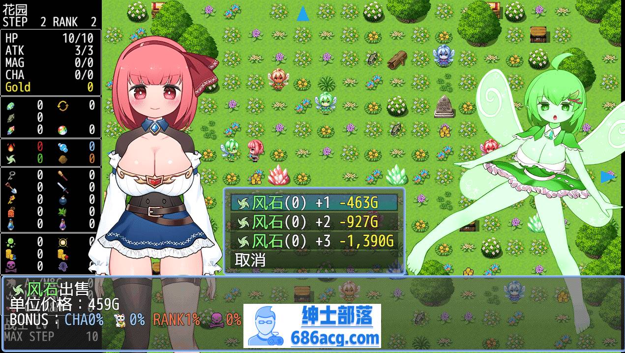 【探索RPG/汉化/动态】桃子的永恒冒险谭 STEAM官方中文版【新作/PC+安卓/1.3G】插图1 144551jlhydon0sx06dsol