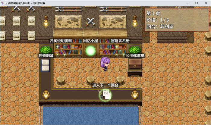 图片[4]-公会前台接待员菲利斯 精翻汉化版+DLC 爆款RPG游戏 900M-咔游