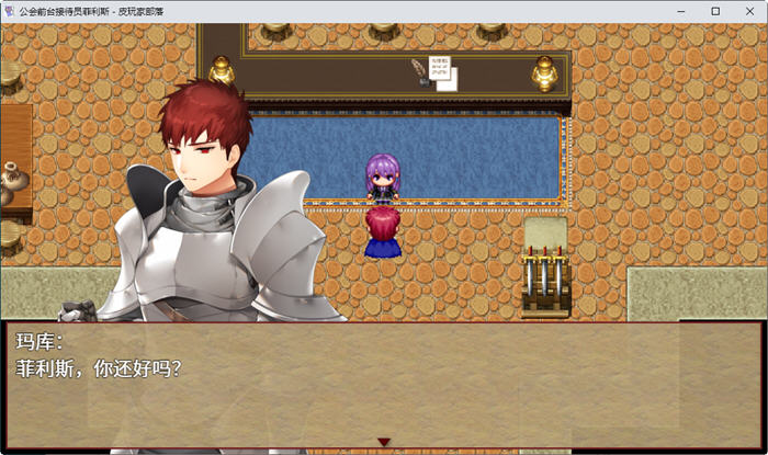 图片[3]-公会前台接待员菲利斯 精翻汉化版+DLC 爆款RPG游戏 900M-咔游