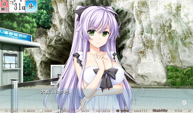 图片[2]-奇妙补习班 精翻汉化版 竹子社ADV游戏+全CG存档+全CV 2.6G-咔游