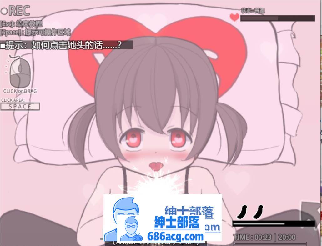 图片[4]-【触摸互动SLG/汉化/全动态/PC】神奇的摄影机~侵犯妹妹 云翻汉化版【PC】-咔游