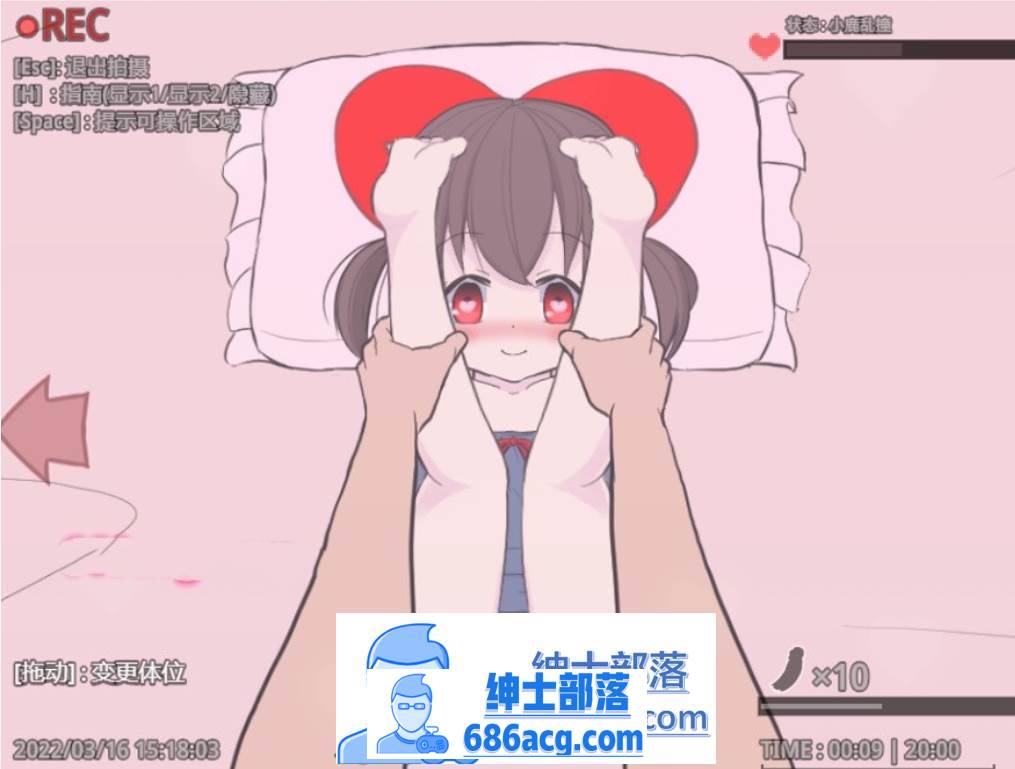 图片[5]-【触摸互动SLG/汉化/全动态/PC】神奇的摄影机~侵犯妹妹 云翻汉化版【PC】-咔游