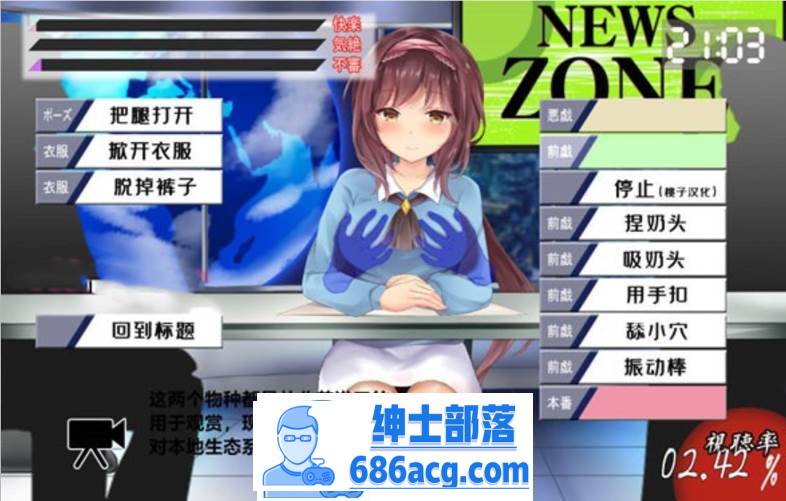 图片[4]-【互动SLG/汉化/全动态】对美女新闻主播的羞辱 精翻汉化版【新作/PC+安卓/600M】-咔游