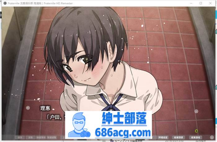 【大型ADV/汉化】Fraternite:友爱俱乐部 HD精翻汉化版+存档【新汉化/全CV/8G】插图4 1 (5)