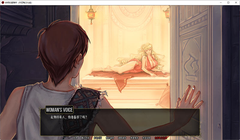 图片[2]-余烬的避难所 ver0.10 汉化版 PC+安卓 手绘SLG游戏 1.1G-咔游