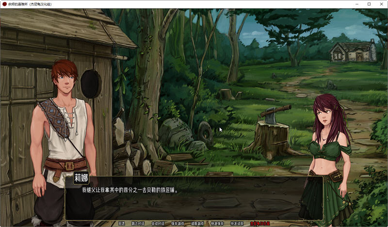 图片[5]-余烬的避难所 ver0.10 汉化版 PC+安卓 手绘SLG游戏 1.1G-咔游