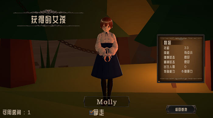 图片[3]-成为哥布林大师 ver0.6.0 官方中文版 策略RPG游戏 450M-咔游