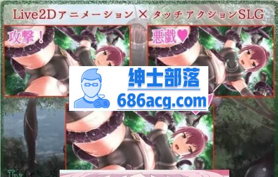 【互动SLG/全动态】危险森林~蕾米&拉比 大危机!【全CV/PC+安卓/1.6G】插图1 【互动SLG/全动态】危险森林~蕾米&拉比 大危机!【全CV/PC+安卓/1.6G】插图1