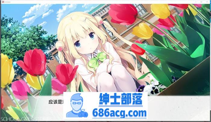【纯爱GAL/中文】想要传达给你的爱恋 STEAM官方中文重制版+攻略【新作/CV/8.5G】插图6 1 (7)