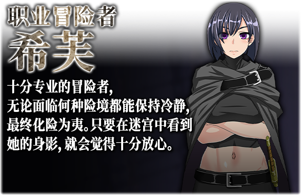 图片[6]-【大型RPG/中文/动态】[终焉之刻] 死亡终末 STEAM官方中文步兵版+全回想【新作/PC /6G】-咔游