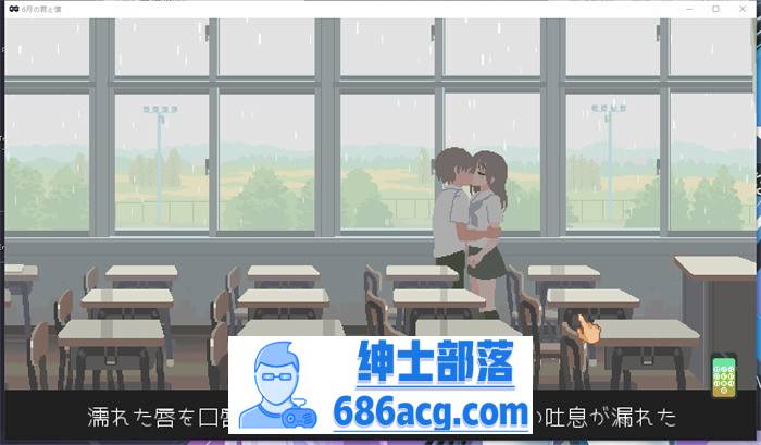 【互动SLG/像素/全动态】6月的你和我 DL正式完整作弊版【新作/160M】插图4 1 (5)