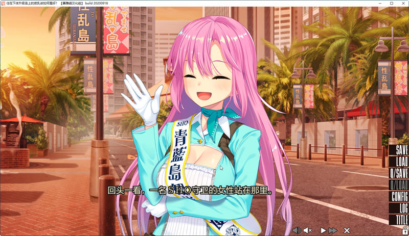 图片[6]-飞机场住在吉尔升级岛上该如何是好？ver2.00 官方中文版 ADV游戏 5.2G-咔游