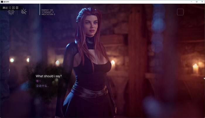 图片[4]-皇后游戏(Empress Game) ver0.29 汉化版 PC+安卓 动态SLG游戏 1.4G-咔游