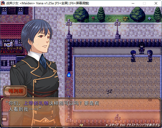 图片[5]-战斧乙女传说 第一章 ver1.25A 云翻汉化版 ARPG游戏 3.9G-咔游