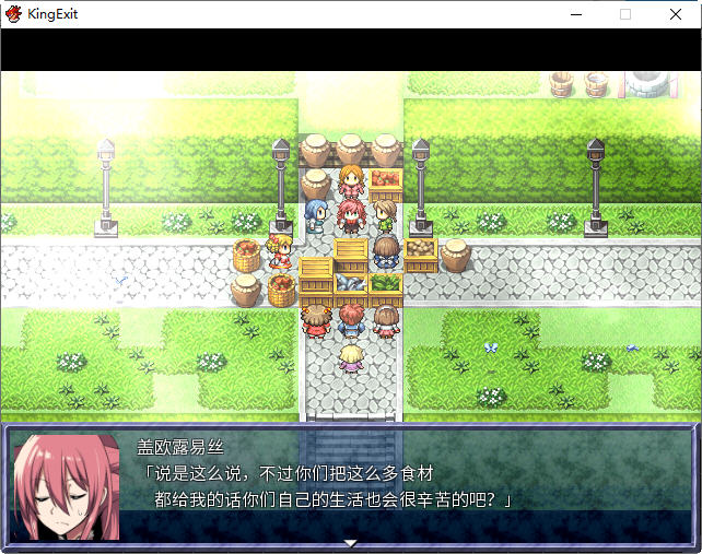 图片[4]-英雄的越狱(King Exit) ver3.00C 官方中文版 爆款RPG游戏+全成就存档 1.2G-咔游