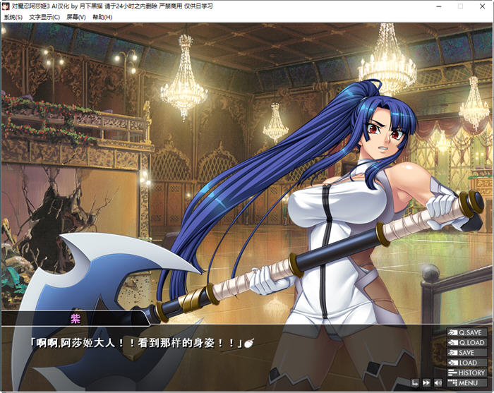 图片[2]-对魔忍阿莎姬3 AI重制汉化版 ADV游戏+全CG 2.4G-咔游