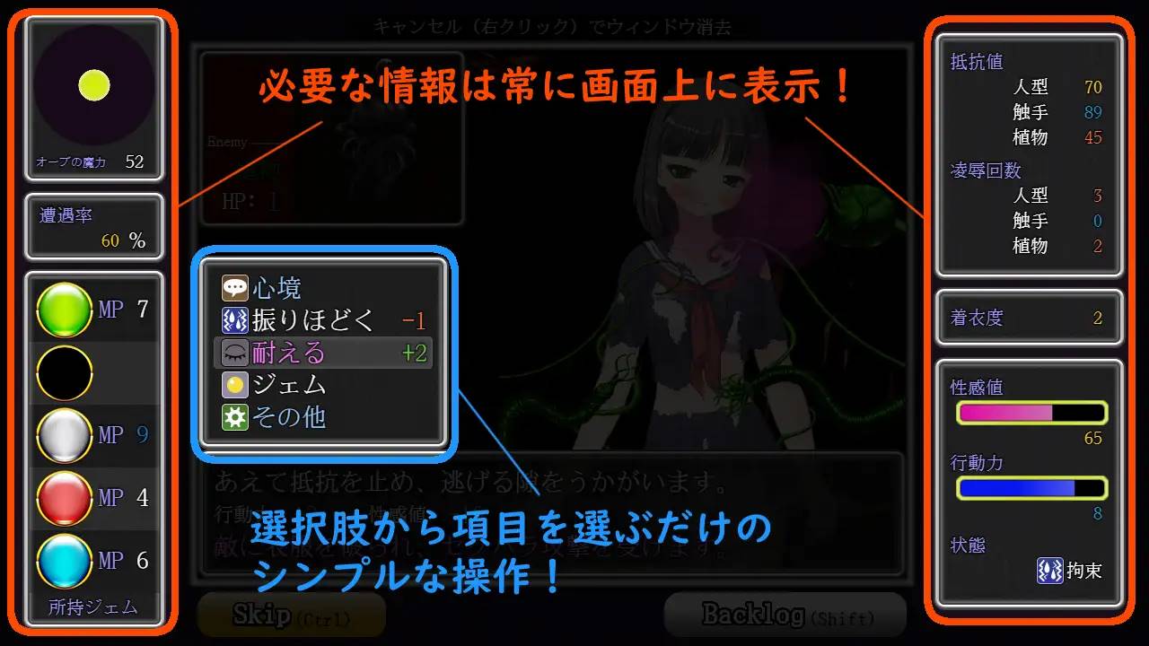 图片[2]-【对战RPG/汉化】制服少女与淫欲之壶 云翻汉化 【PC+安卓/1G】-咔游