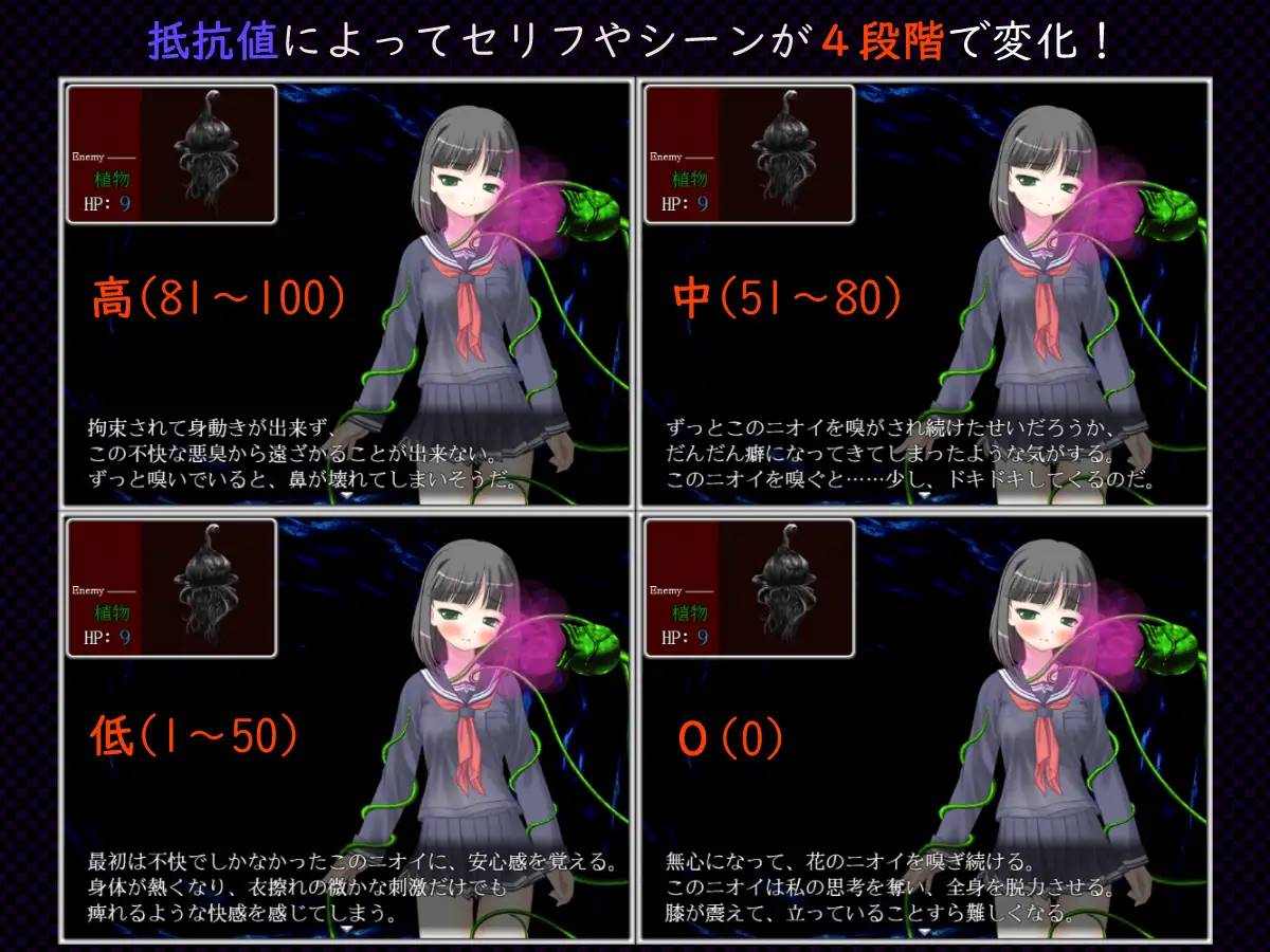 图片[3]-【对战RPG/汉化】制服少女与淫欲之壶 云翻汉化 【PC+安卓/1G】-咔游