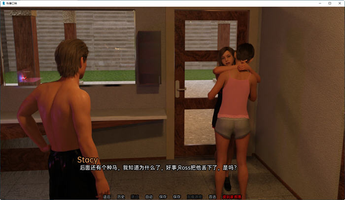 图片[5]-秋天的味道(Fall Flavors) ver0.4 高压汉化版 PC+安卓 动态SLG游戏 700M-咔游