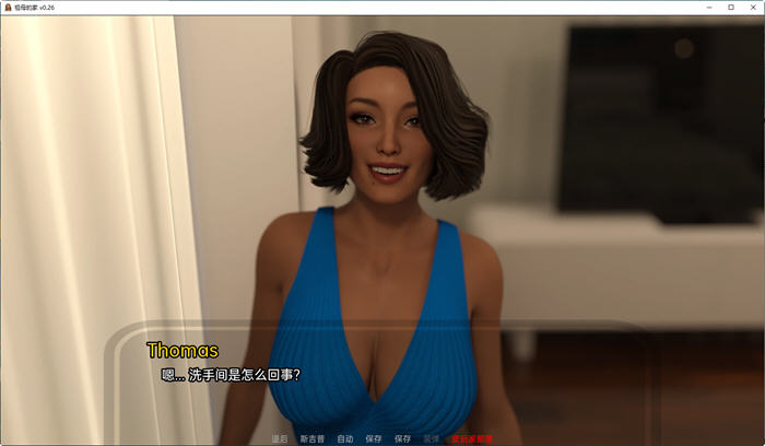 图片[5]-祖母的家 ver0.37+0.38 汉化版 PC+安卓 动态SLG游戏 2.5G-咔游