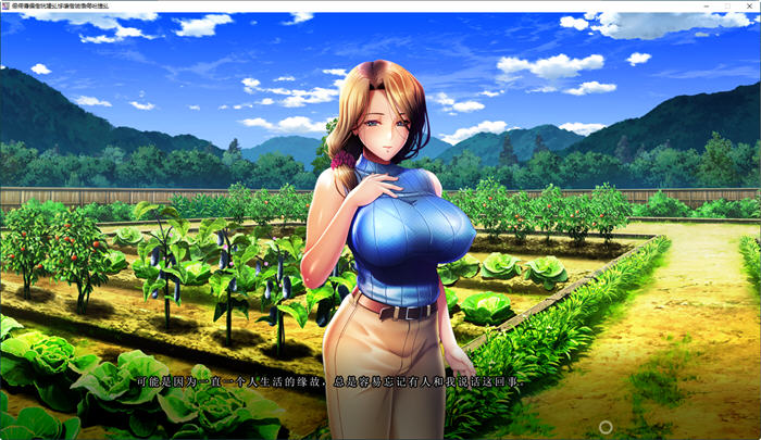 图片[4]-和儿媳们相处的夏天 AI精翻汉化版+DLC ADV游戏+顶级CV 3.7G-咔游