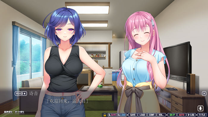 图片[3]-很上头的同居生活 AI汉化版 ADV游戏+全CG存档 2.3G-咔游