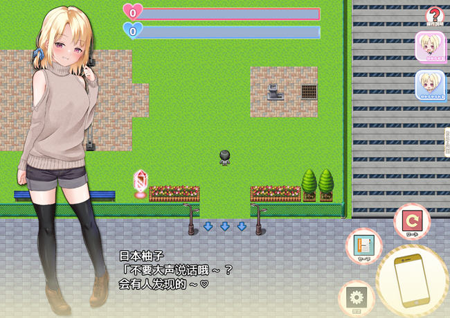 图片[3]-妹妹的夏日生活 汉化解锁版 PC+安卓 养成RPG游戏+CV 2G-咔游