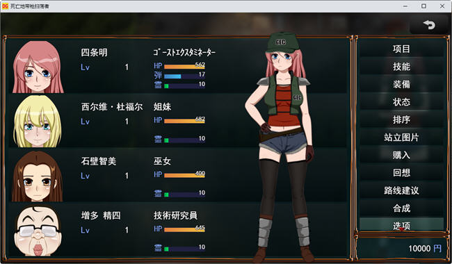 图片[5]-恶灵退治系列 3-5合集 汉化版 LIVE2D动态RPG游戏 1.4G-咔游