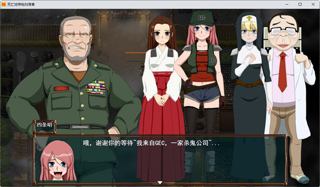 图片[4]-恶灵退治系列 3-5合集 汉化版 LIVE2D动态RPG游戏 1.4G-咔游