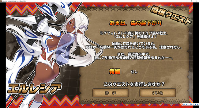 图片[7]-狂野猎人:巨汝新娘全员大狩猎 ver1.02a AI汉化版 爆款ADV游戏+存档 4G-咔游