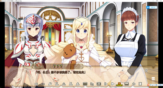 图片[3]-狂野猎人:巨汝新娘全员大狩猎 ver1.02a AI汉化版 爆款ADV游戏+存档 4G-咔游