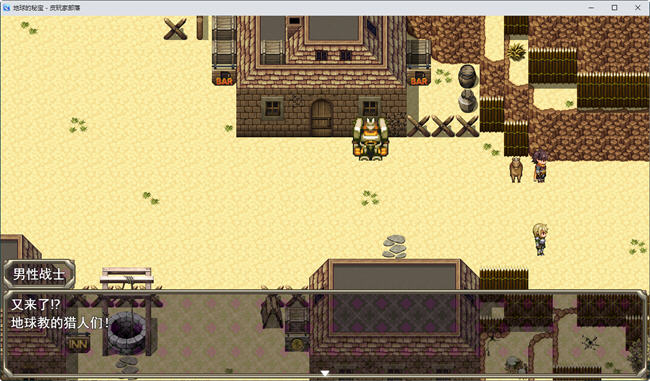 图片[3]-地球的秘宝 AI精翻汉化版 回合制RPG游戏 1.2G-咔游