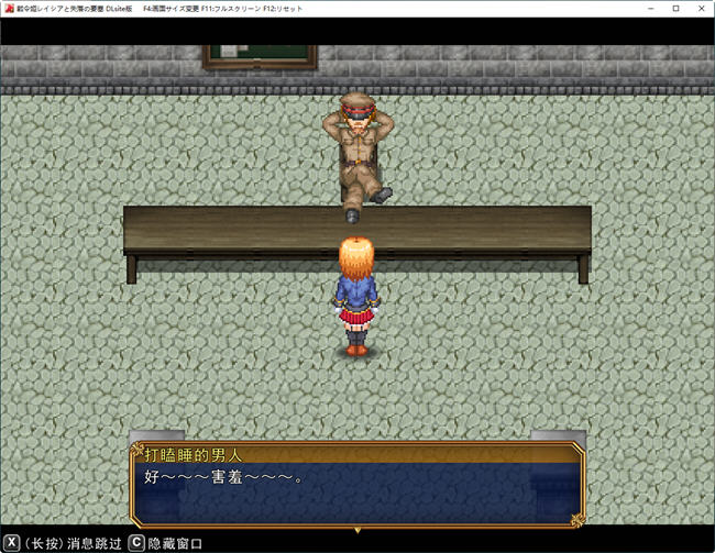 图片[5]-战令公主雷西亚与失落要塞 ver1.15 AI汉化版 爆款ARPG游戏 1.7G-咔游