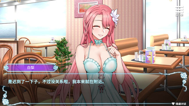 图片[4]-绮罗的随意人生 ver1.05 官方中文版 恋爱养成互动游戏 650M-咔游