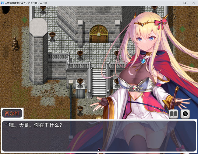 图片[2]-人格低劣勇者重启 云翻汉化版 爆款RPG游戏 1.7G-咔游