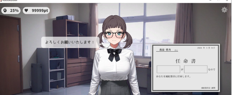 图片[2]-【调教互动SLG/动态】校规女子V1.4 正式版【更新/180M】-咔游