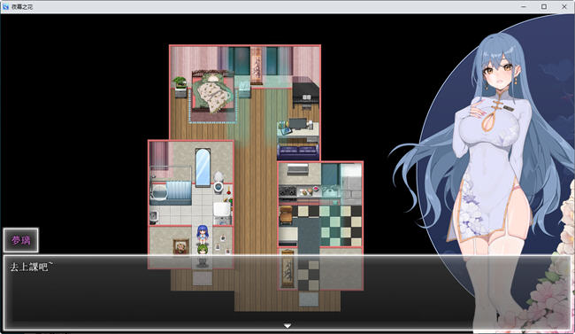 图片[2]-夜幕之花 ver0.303 官方中文版 PC+安卓 动作RPG游戏 1.5G-咔游