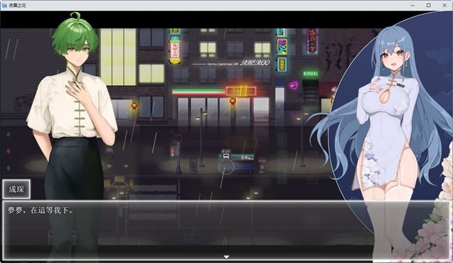 图片[3]-夜幕之花 ver0.303 官方中文版 PC+安卓 动作RPG游戏 1.5G-咔游