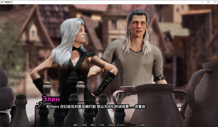 图片[5]-帝国编年史(Imperial Chronicles) ver0.3 汉化版 PC+安卓 动态SLG游戏 2.1G-咔游