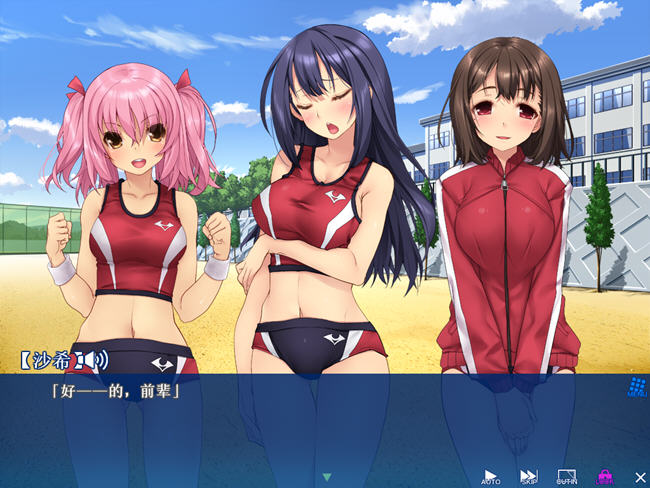 图片[3]-夏合宿田径部火热交合的夏日集训 汉化版 ADV游戏+CV 1.5G-咔游