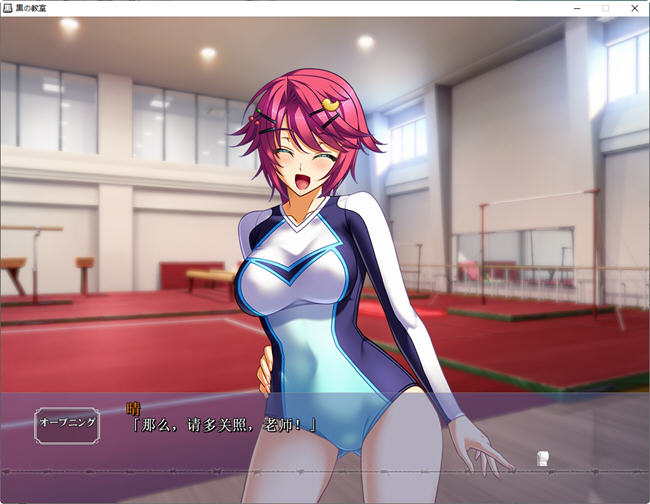 图片[4]-黒之教室 AI汉化版 ADV游戏+全CG存档 3.2G-咔游