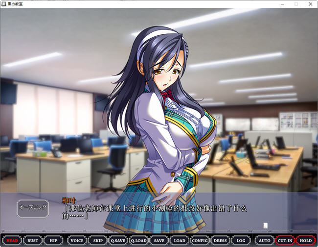 图片[2]-黒之教室 AI汉化版 ADV游戏+全CG存档 3.2G-咔游